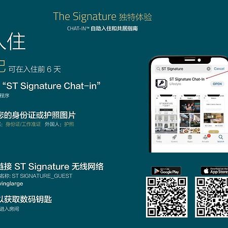 St Signature Jalan Besar, Dayuse, 5 Hours, 10Am-3Pm Сингапур Экстерьер фото